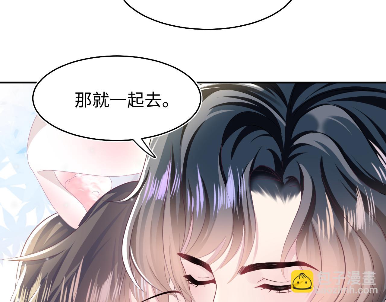第85话 西装的诱惑82