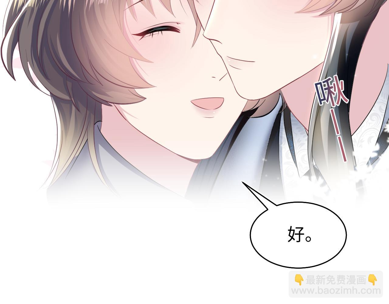 第85话 西装的诱惑83