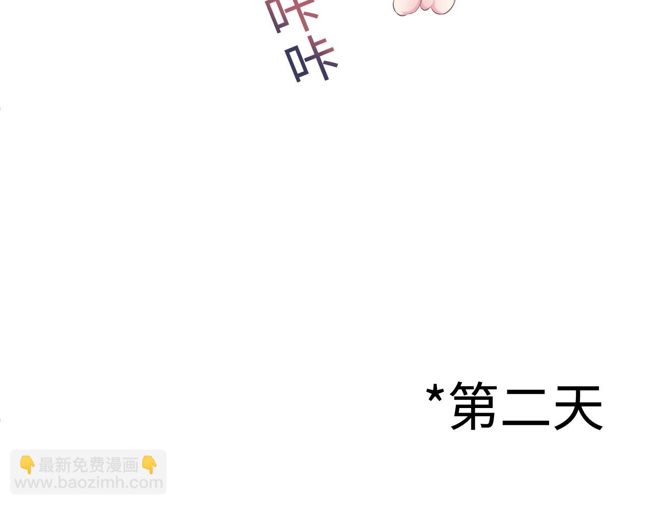 第85话 西装的诱惑85