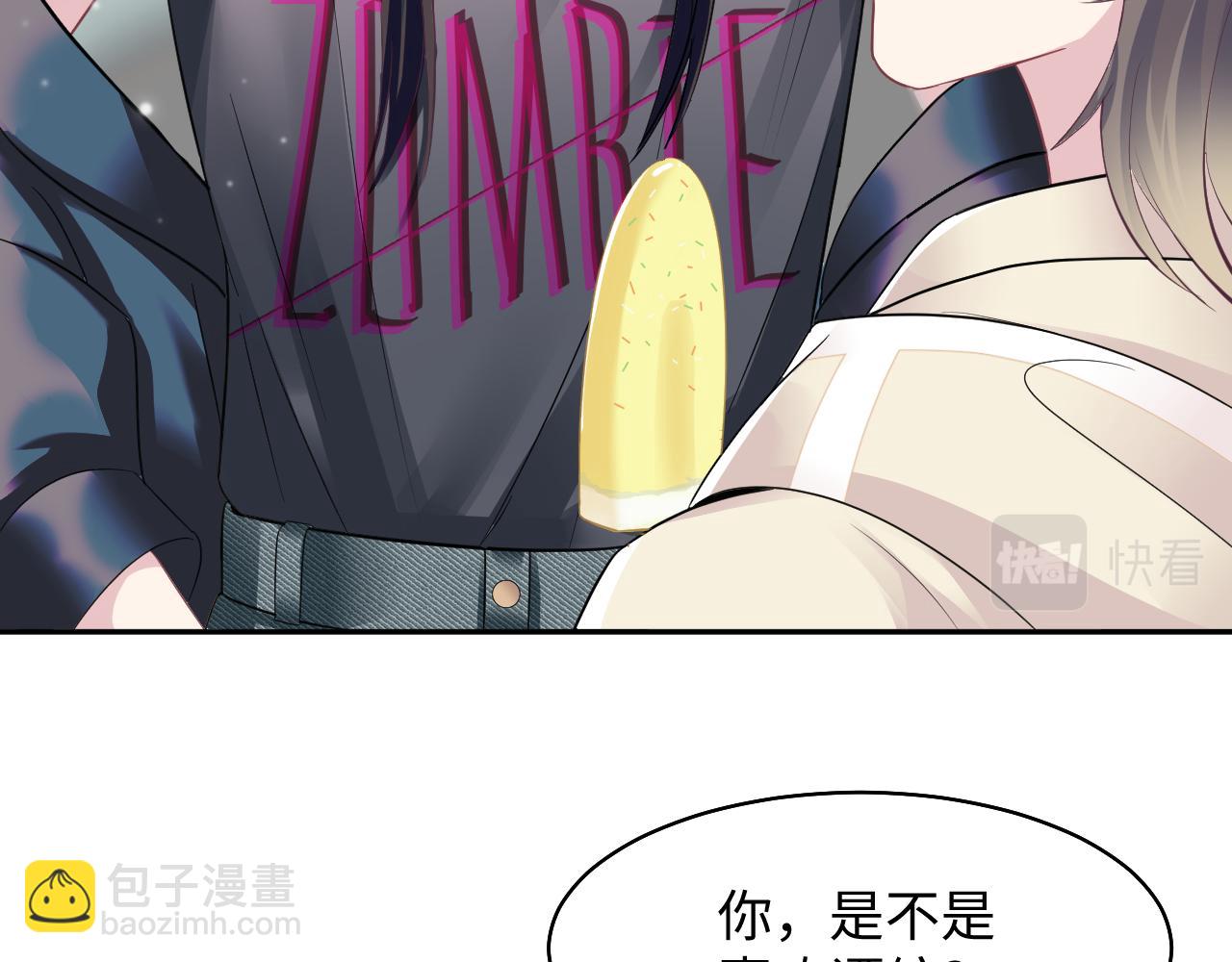 第85话 西装的诱惑90