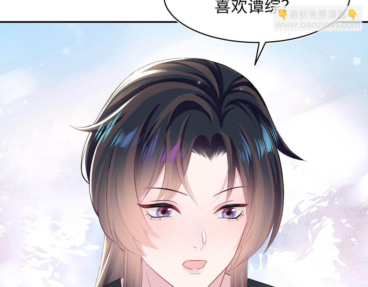 第85话 西装的诱惑91