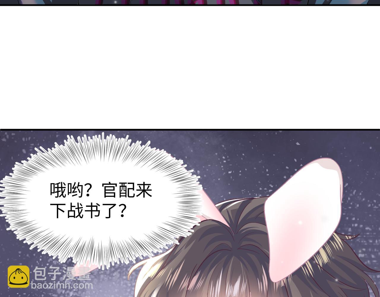 第85话 西装的诱惑93