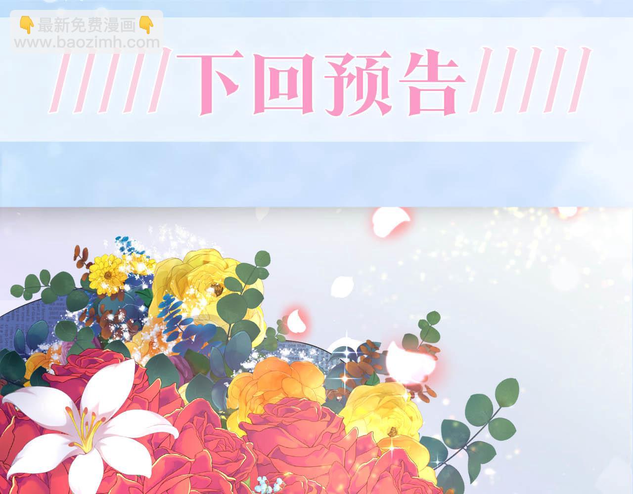 第85话 西装的诱惑96