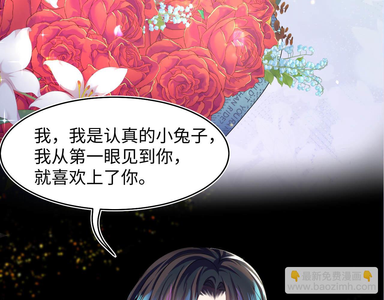 第85话 西装的诱惑97