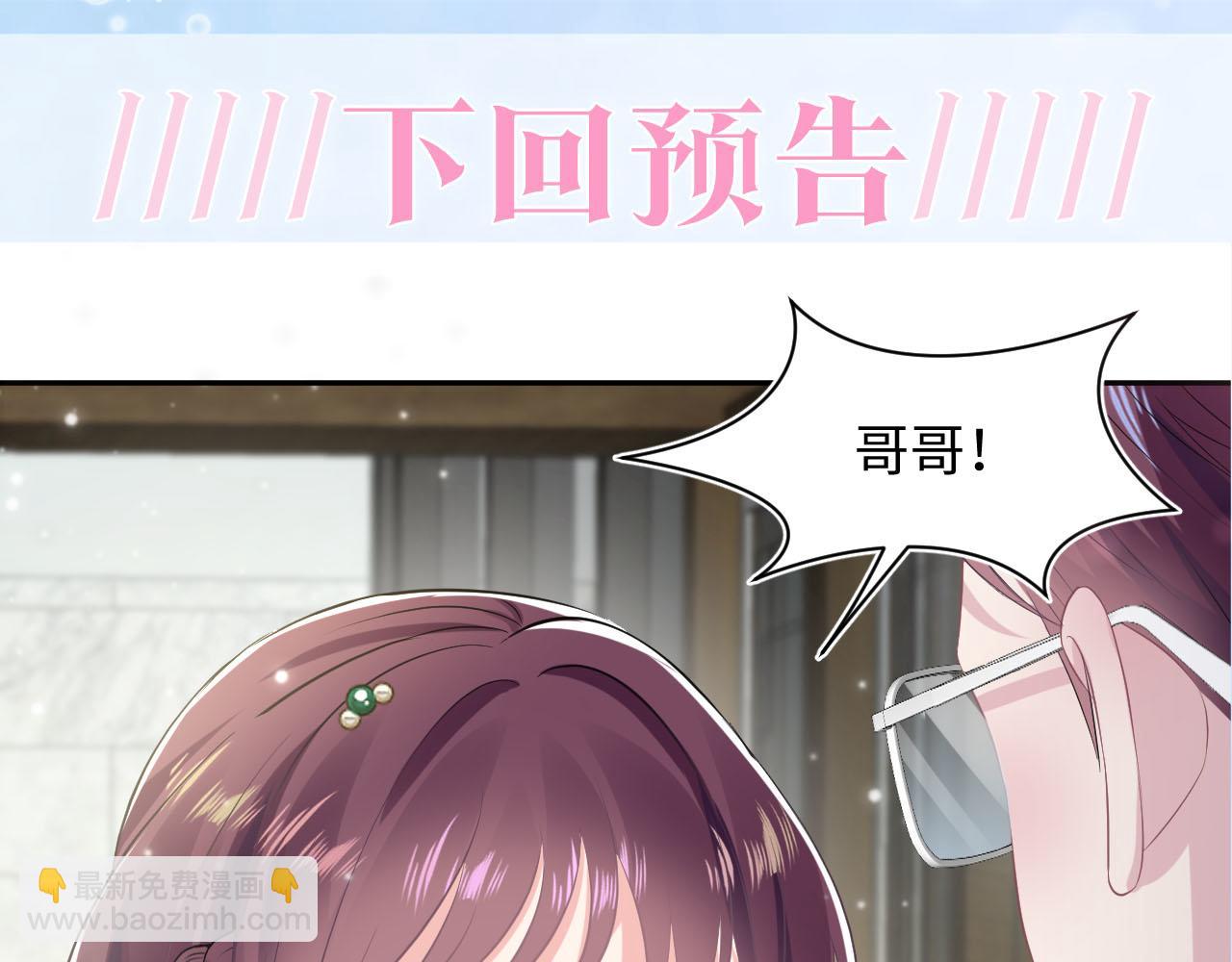 第86话 卓申的告白102