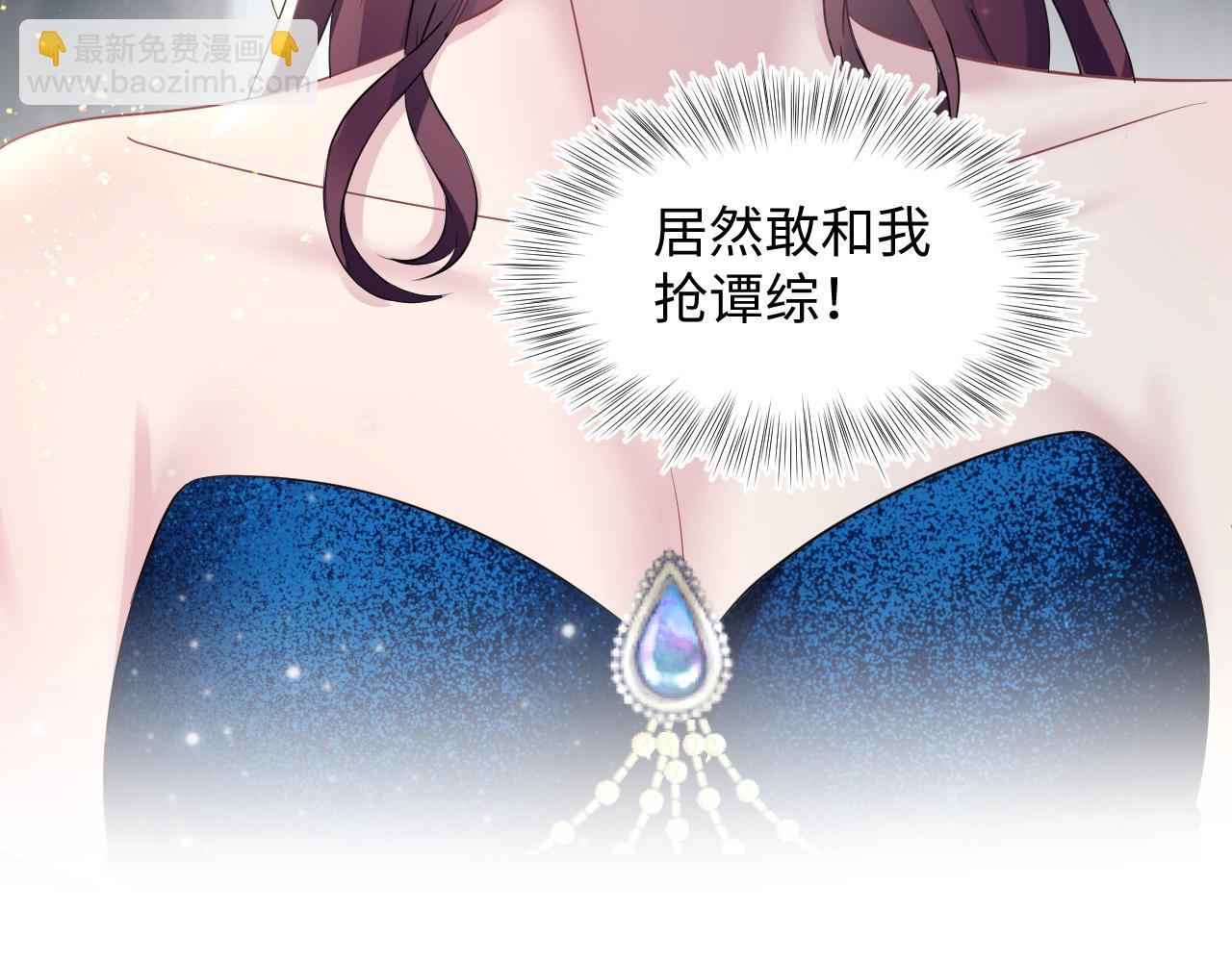 第86话 卓申的告白104