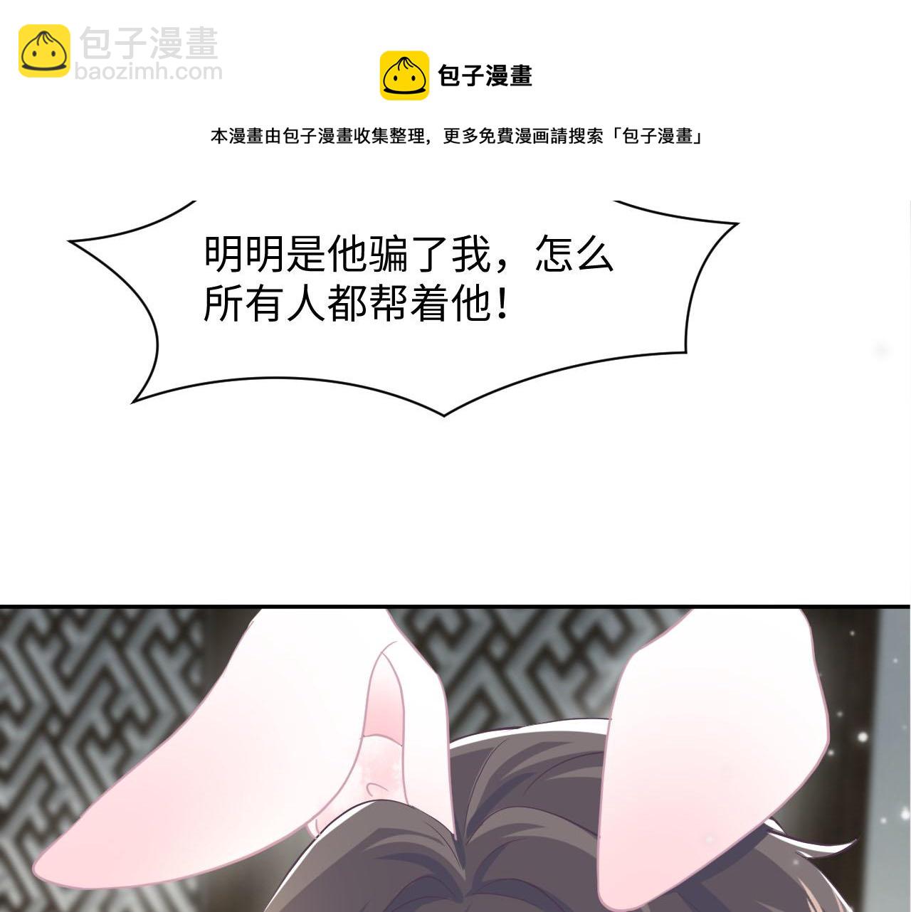 第86话 卓申的告白108