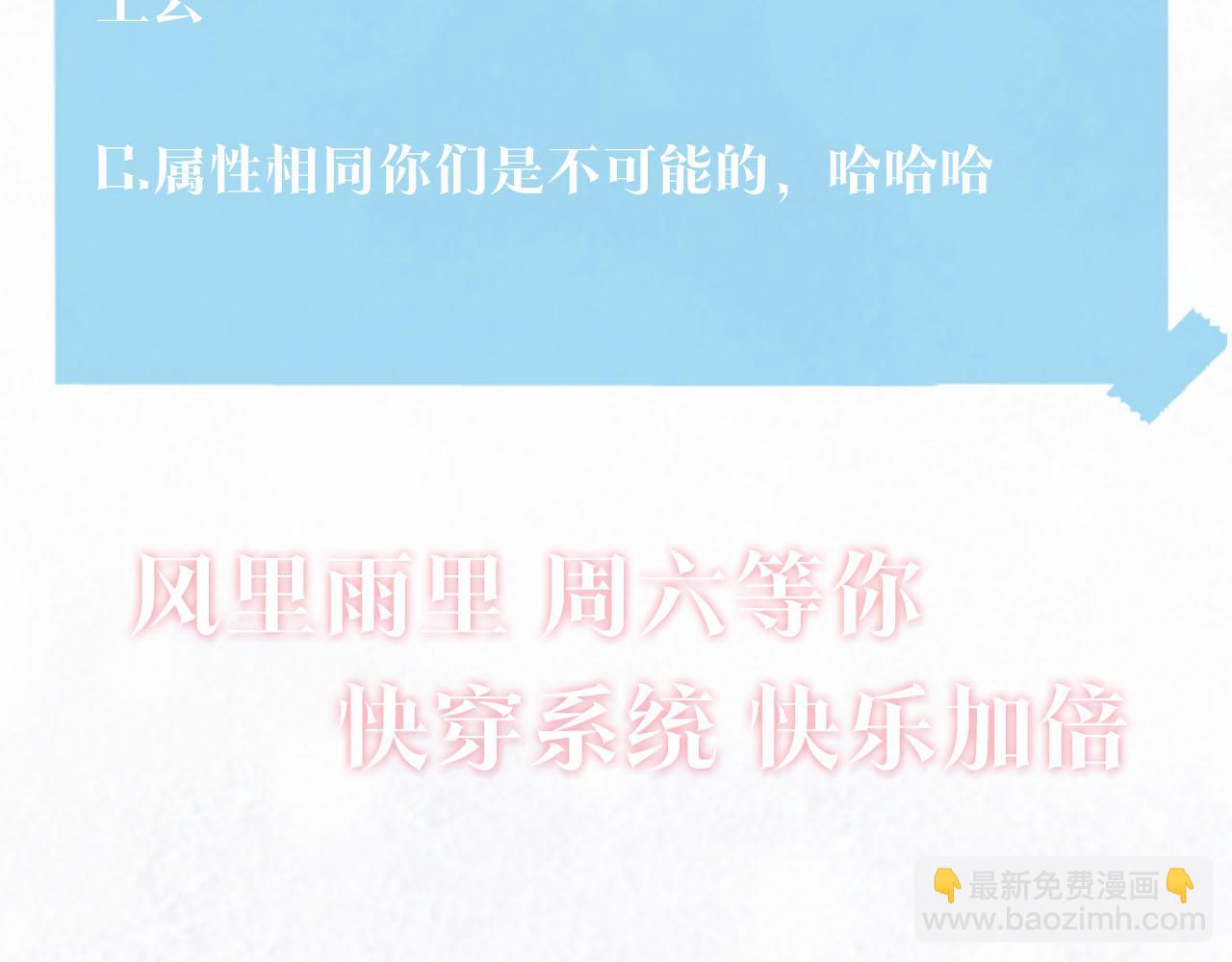 第86话 卓申的告白112