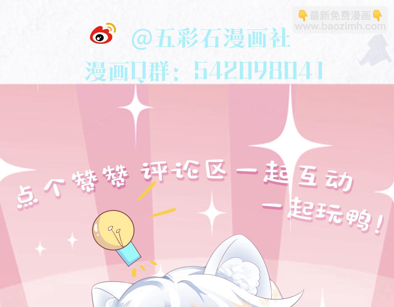 第86话 卓申的告白113