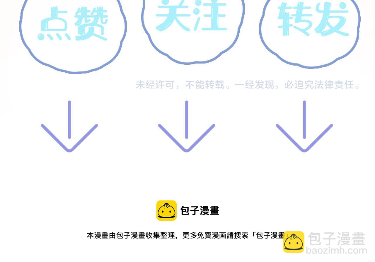 第86话 卓申的告白115