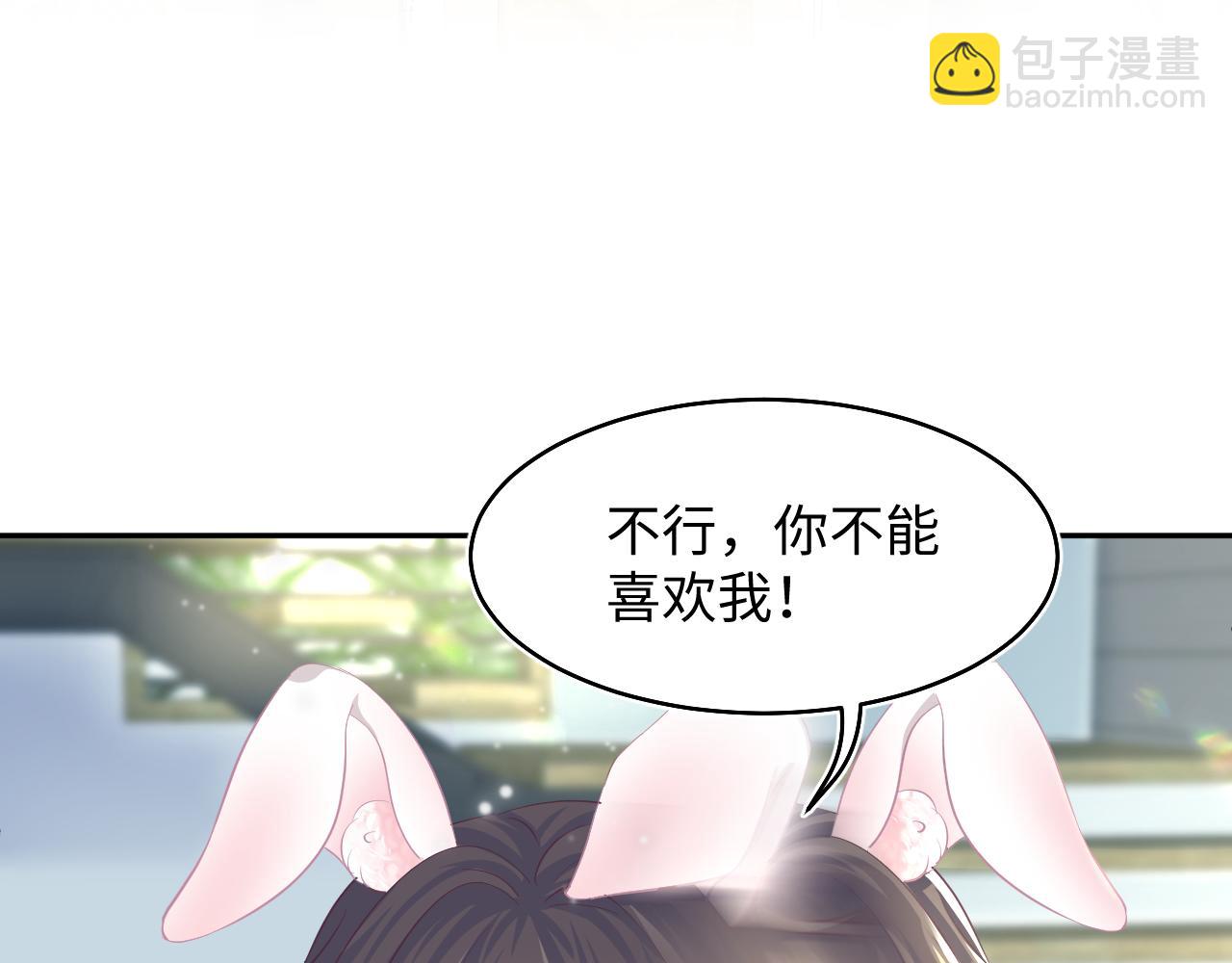 第86话 卓申的告白12