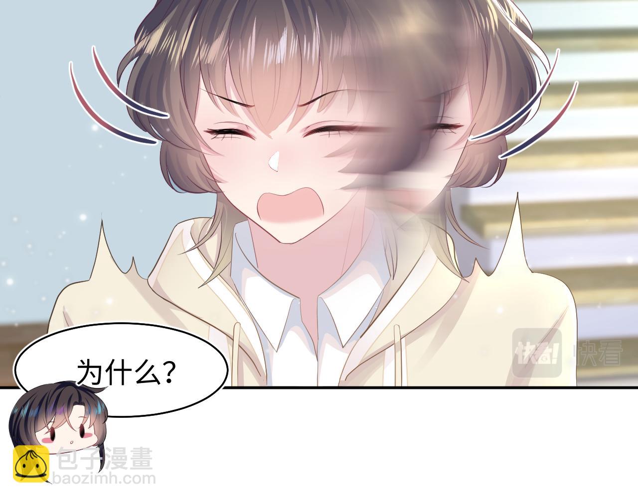 第86话 卓申的告白13