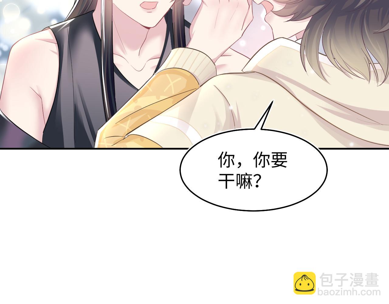 第86话 卓申的告白15