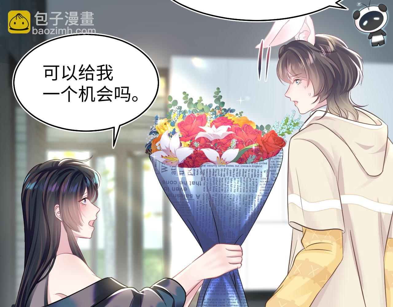 第86话 卓申的告白22