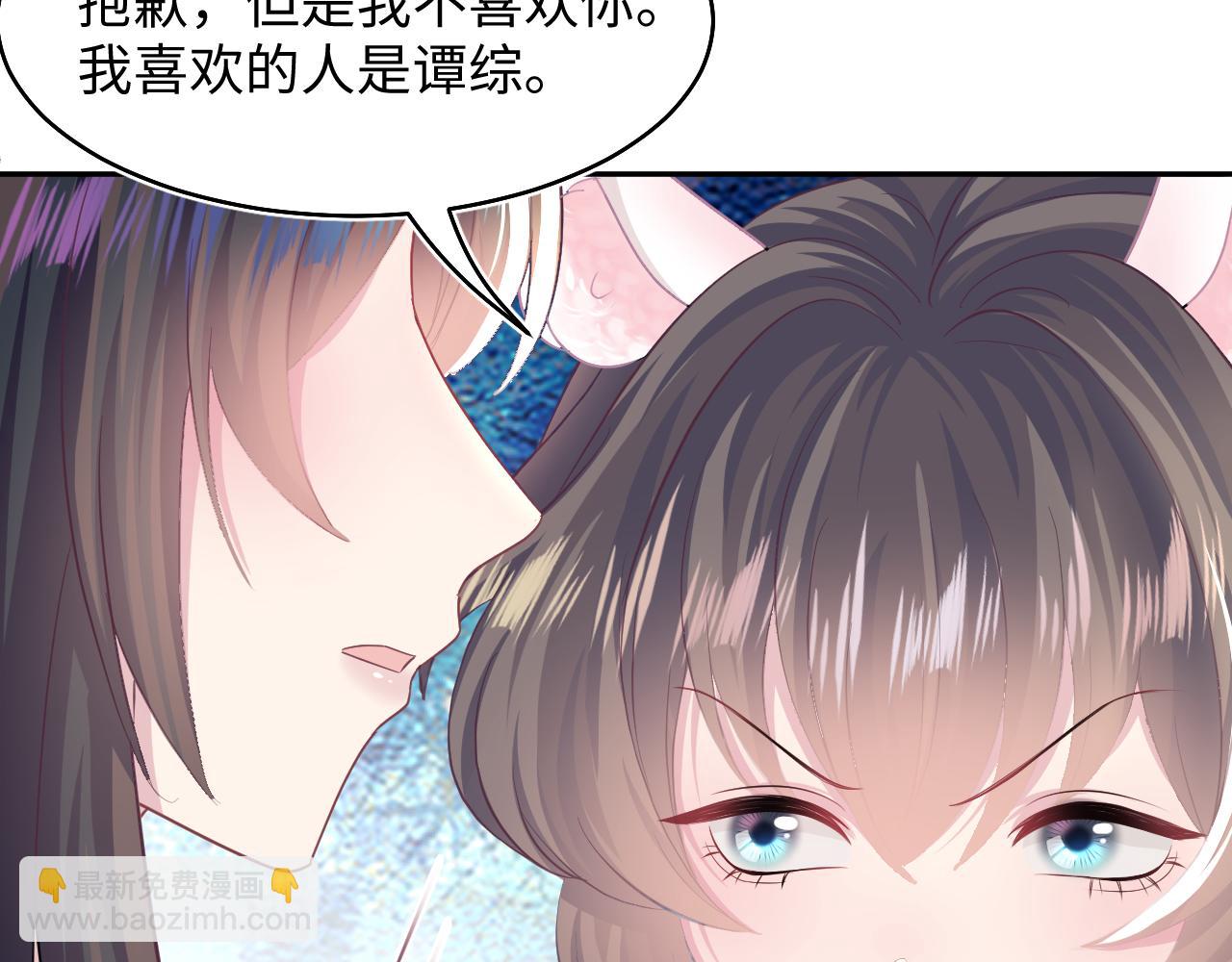 第86话 卓申的告白24