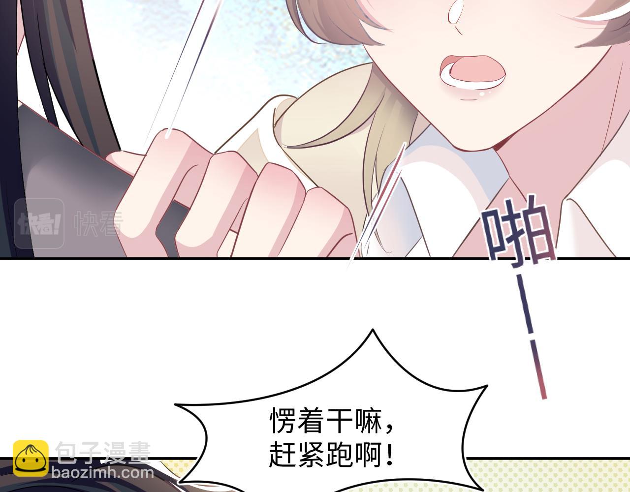 第86话 卓申的告白25