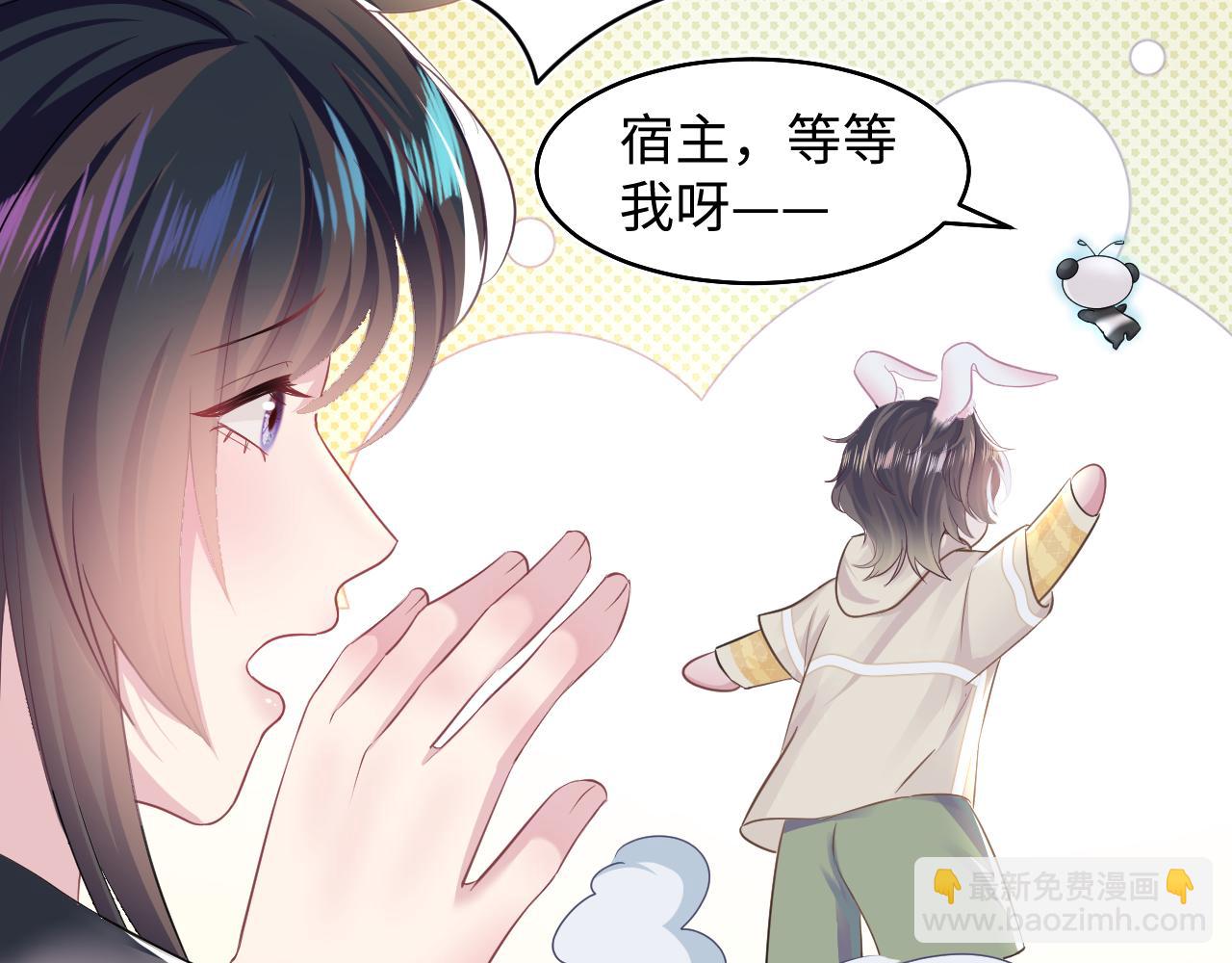 第86话 卓申的告白26