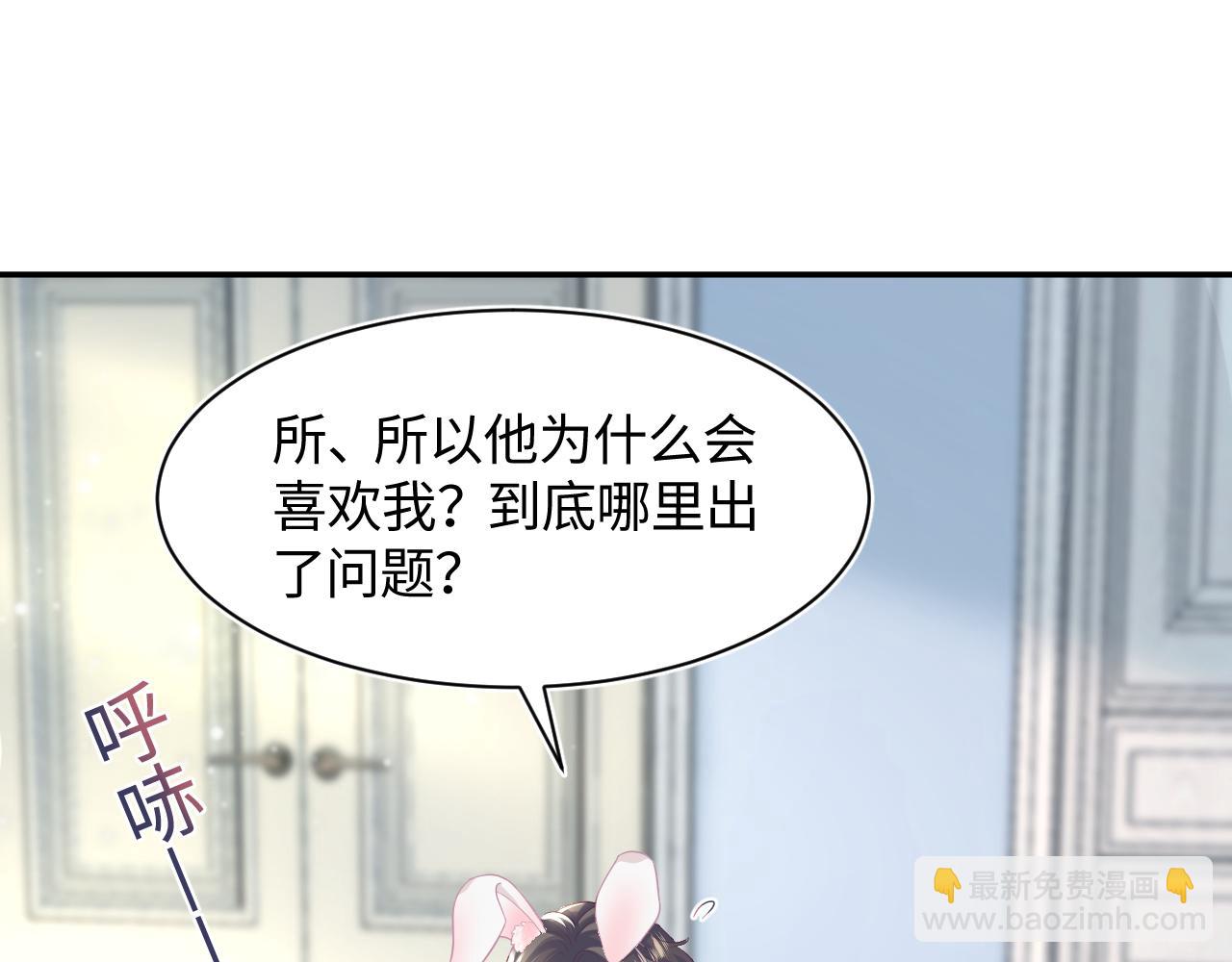 第86话 卓申的告白28