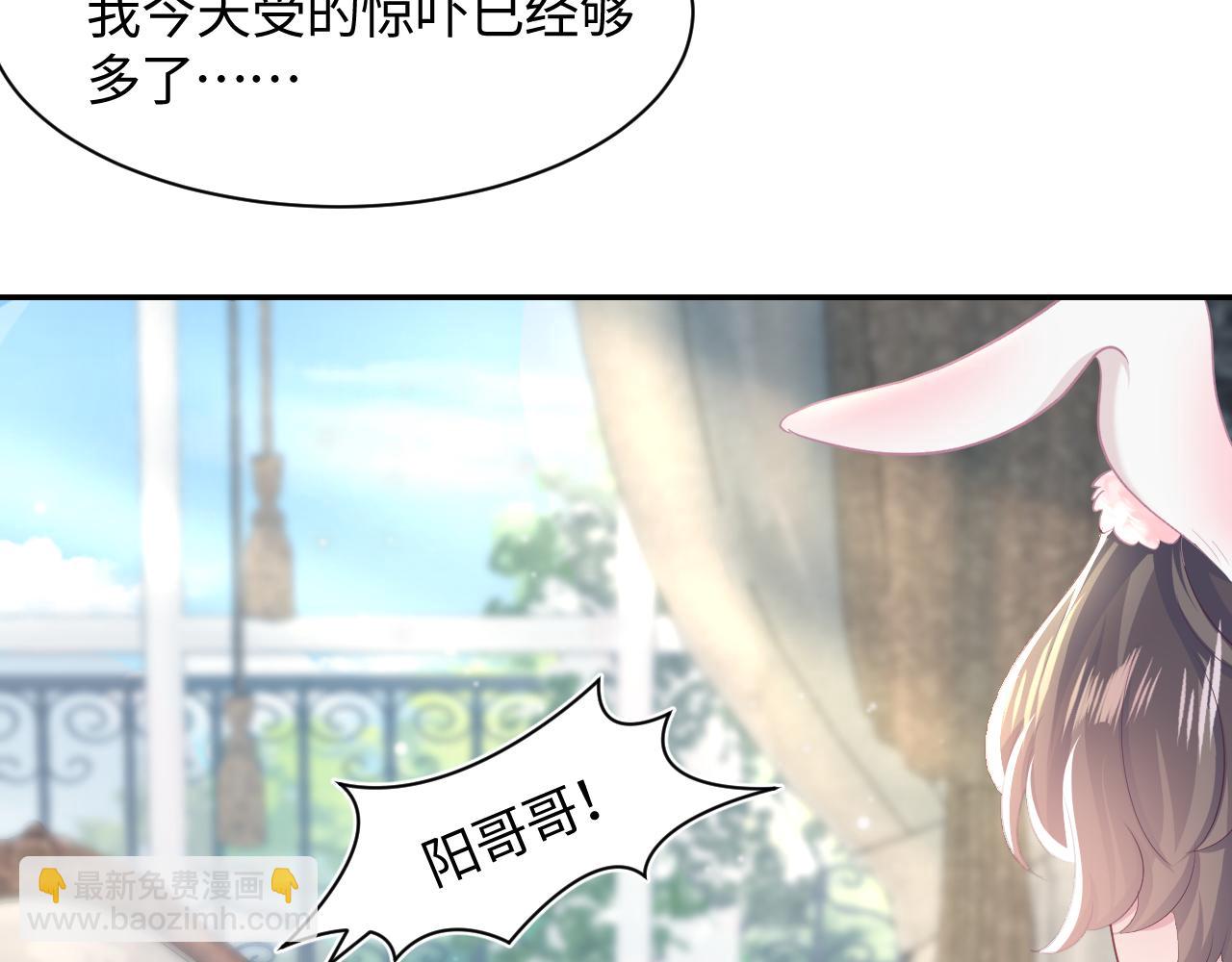 第86话 卓申的告白32