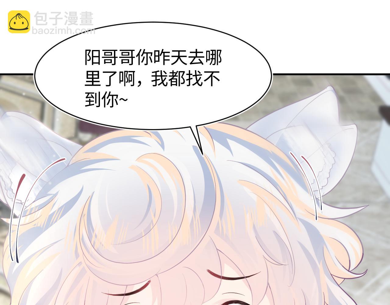 第86话 卓申的告白34