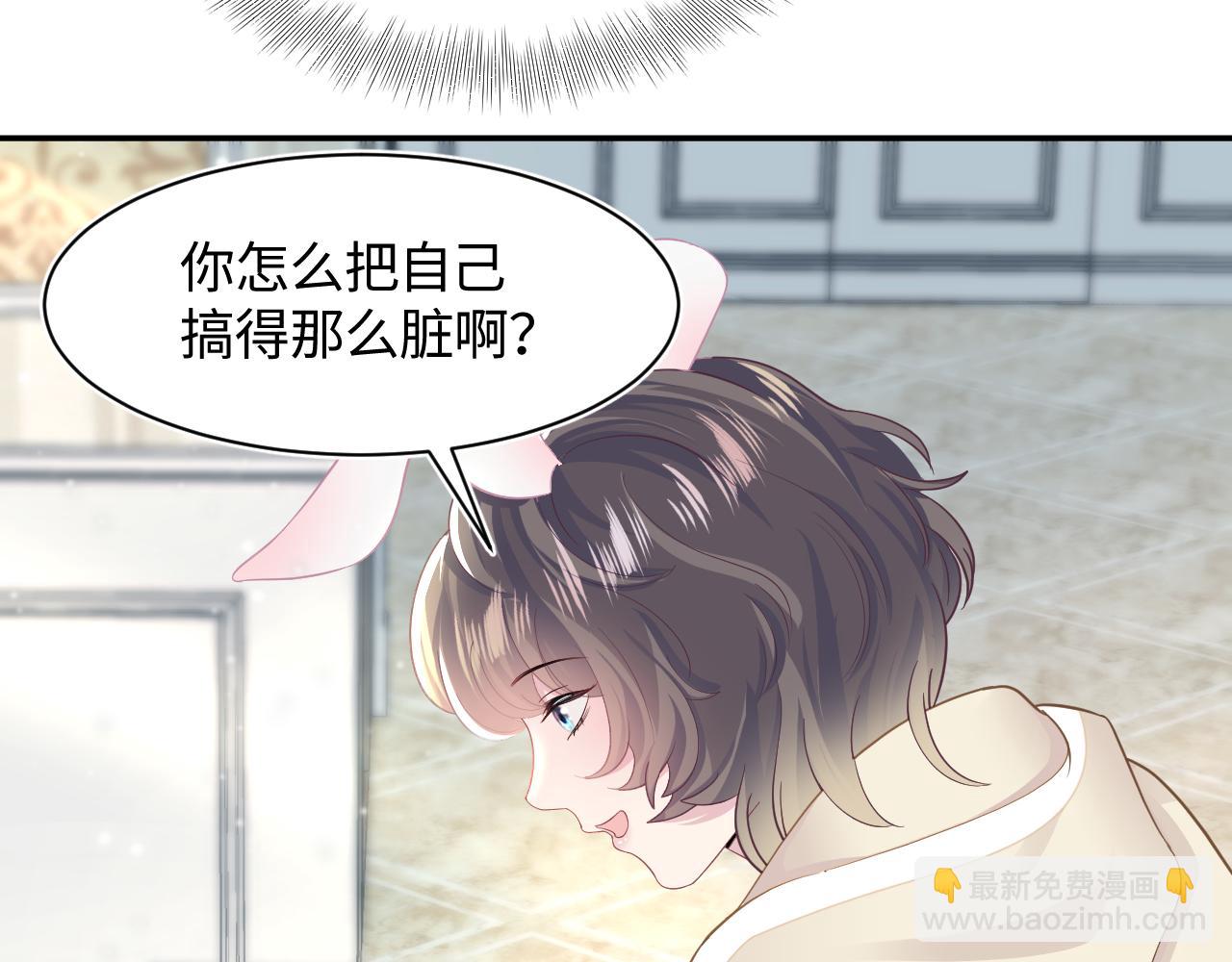 第86话 卓申的告白38