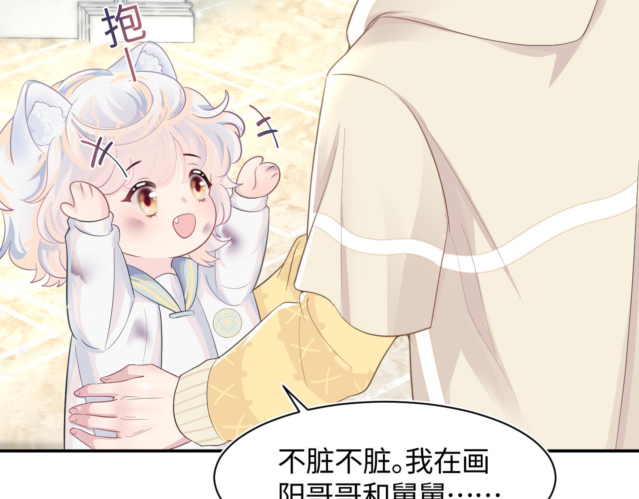第86话 卓申的告白39