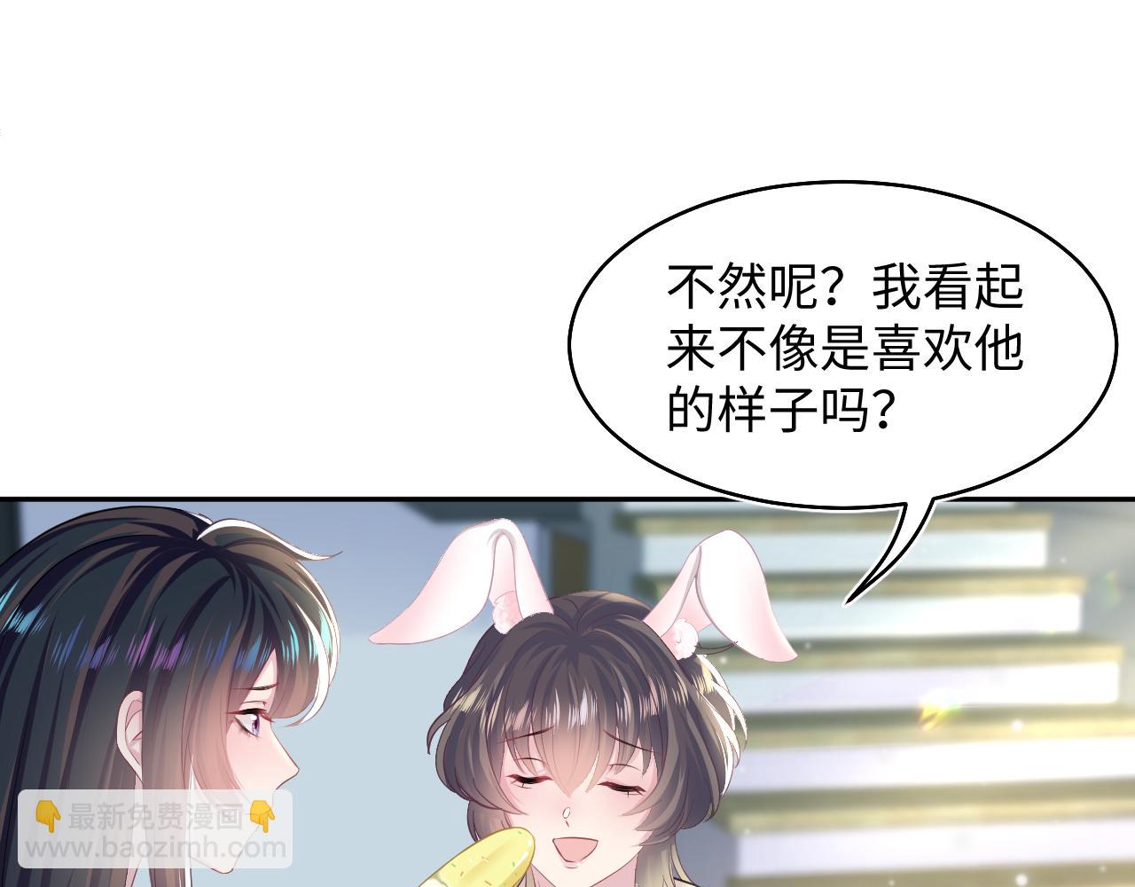 第86话 卓申的告白4