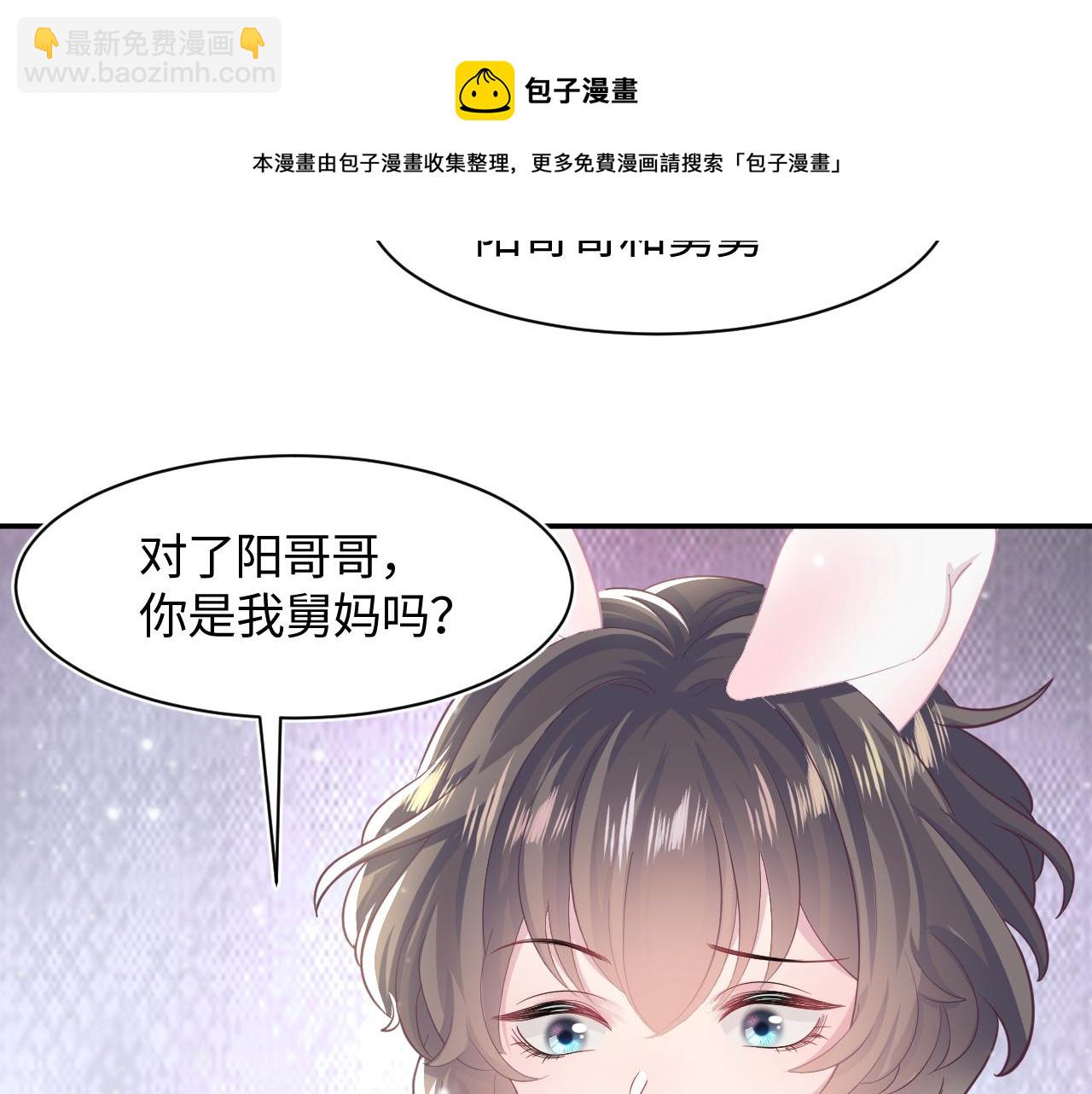 第86话 卓申的告白40