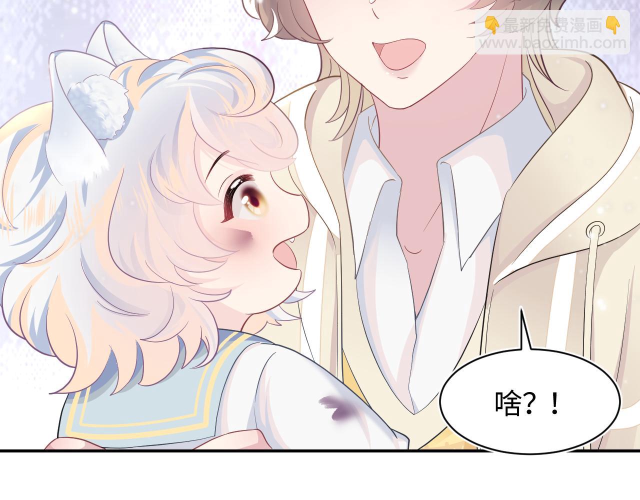 第86话 卓申的告白41