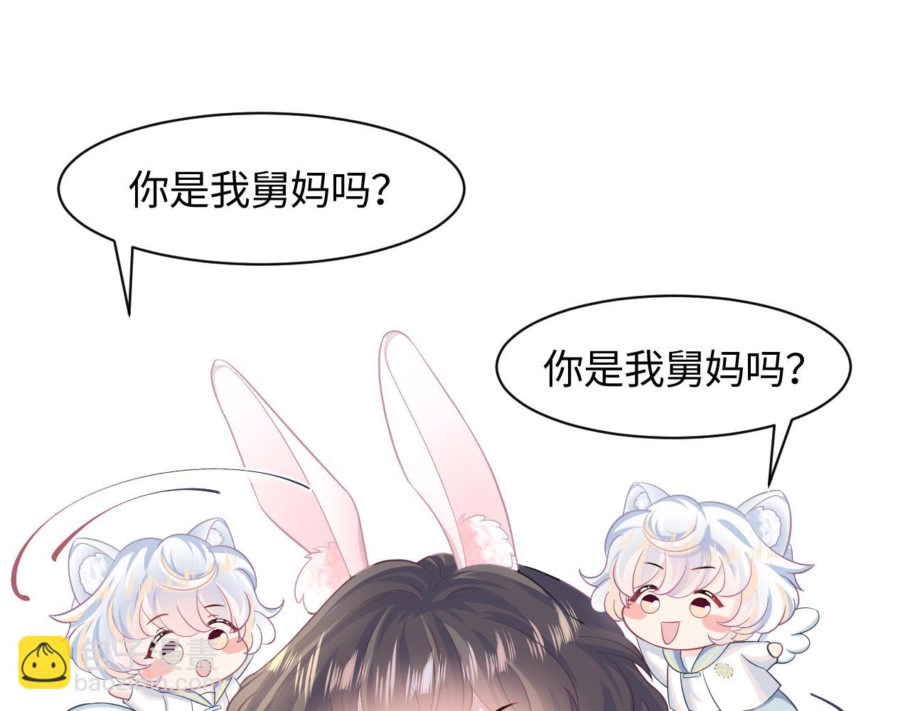 第86话 卓申的告白43