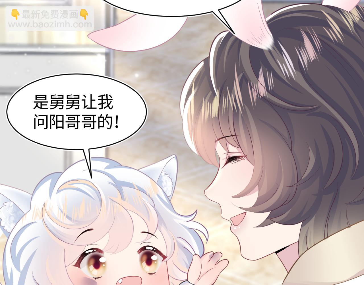 第86话 卓申的告白45