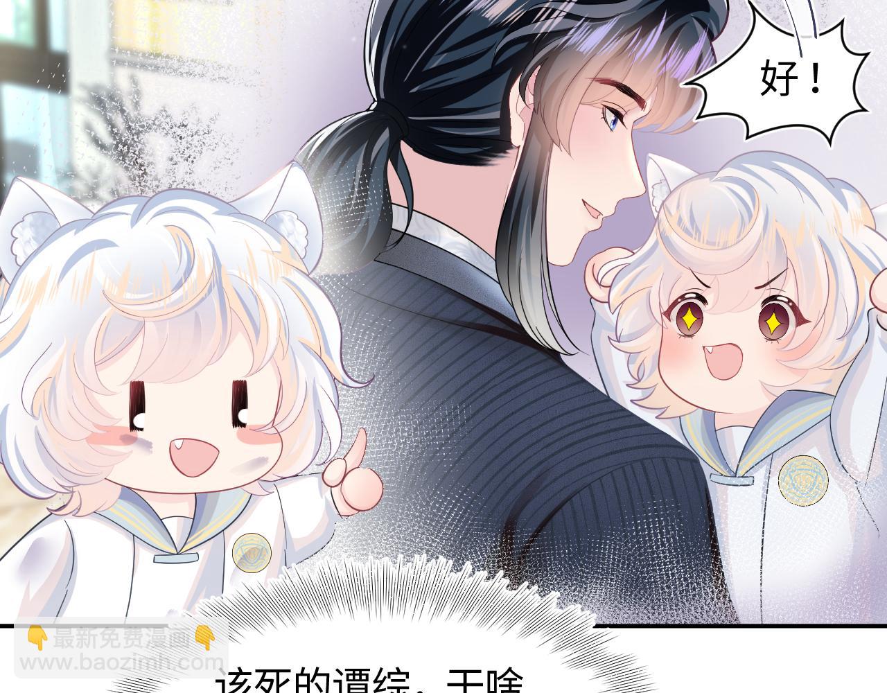 第86话 卓申的告白47