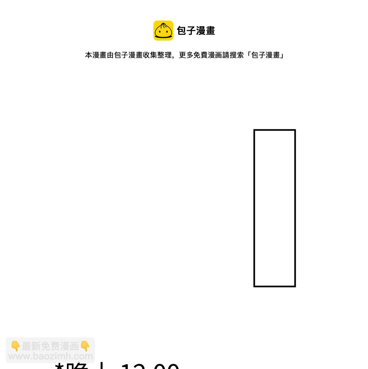 第86话 卓申的告白54