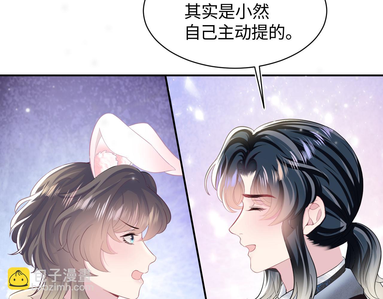 第86话 卓申的告白59