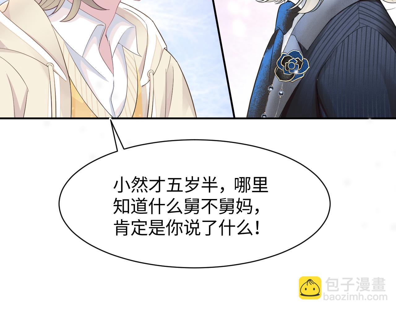 第86话 卓申的告白60