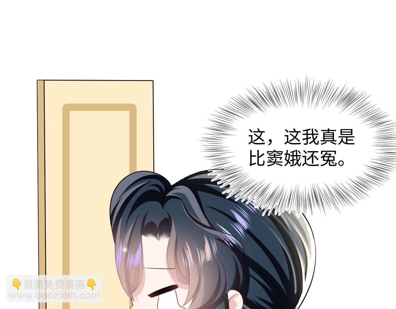 第86话 卓申的告白62