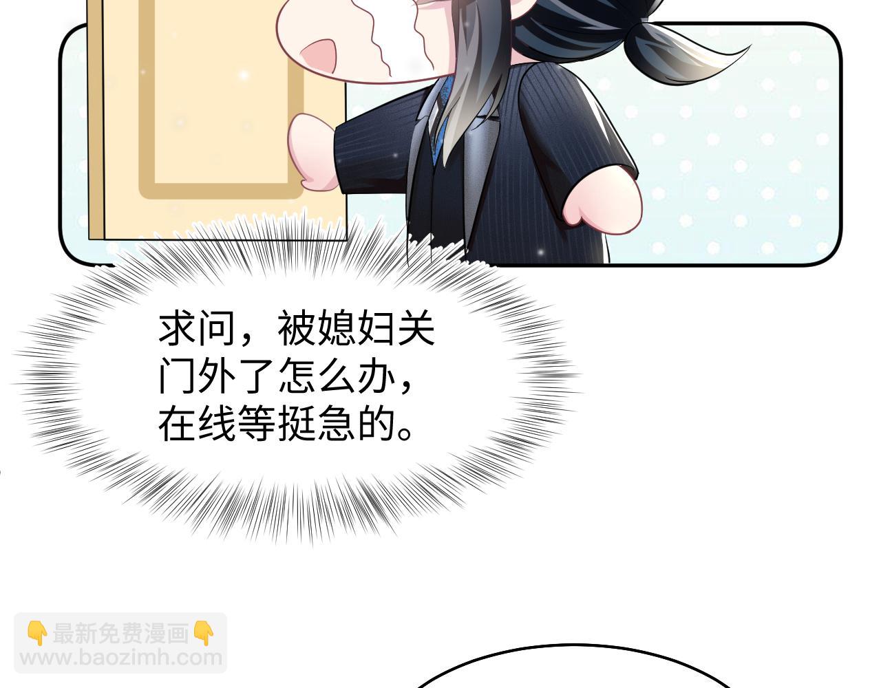 第86话 卓申的告白63