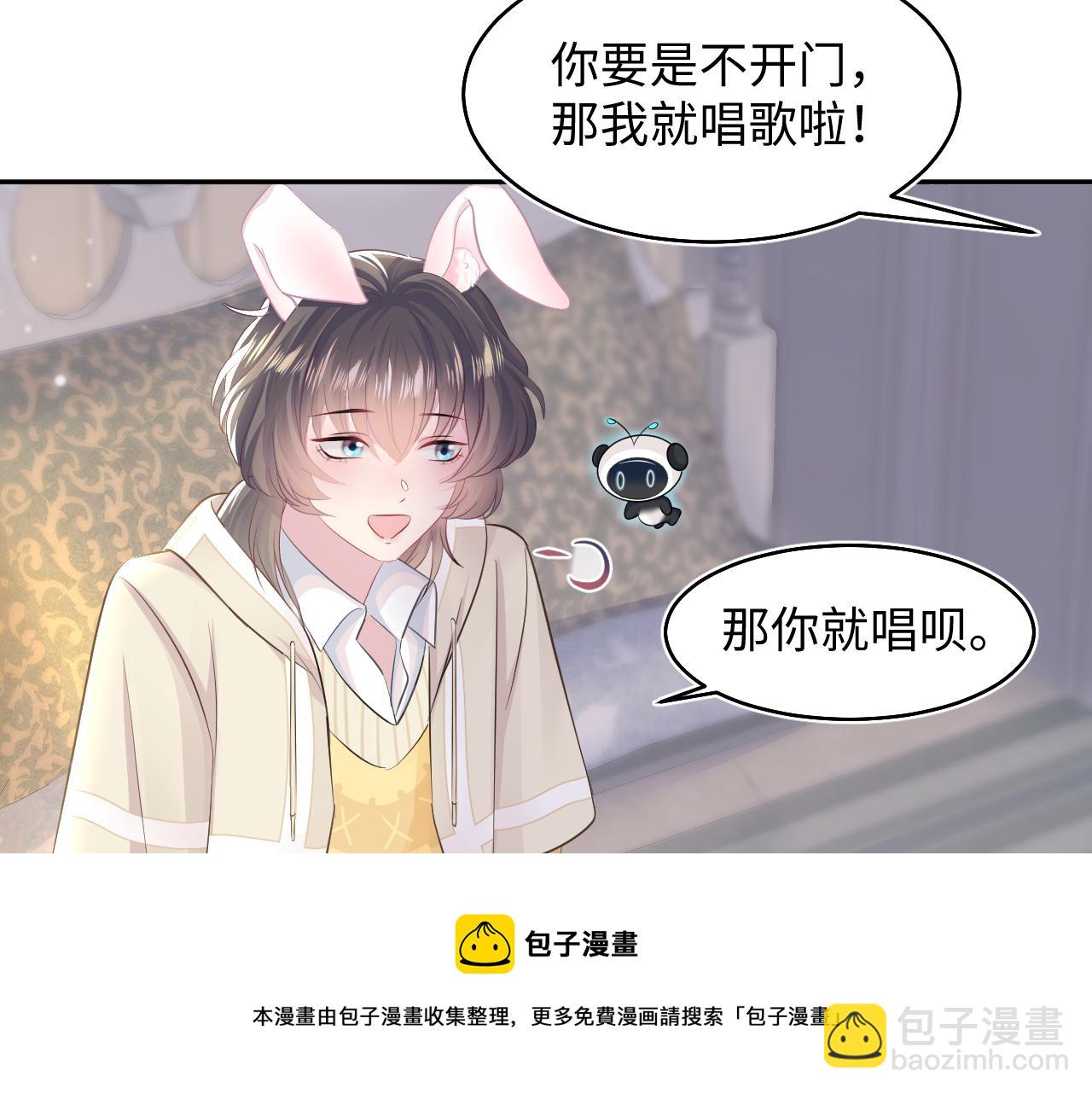 第86话 卓申的告白64