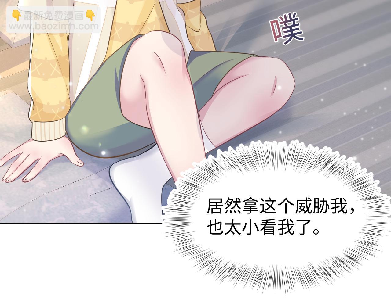 第86话 卓申的告白65