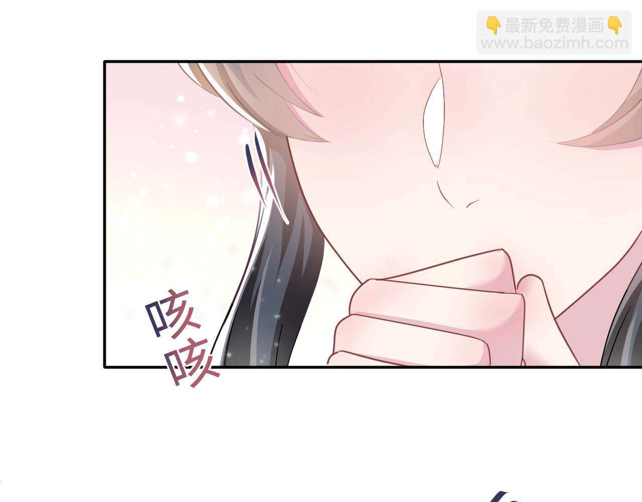 第86话 卓申的告白66