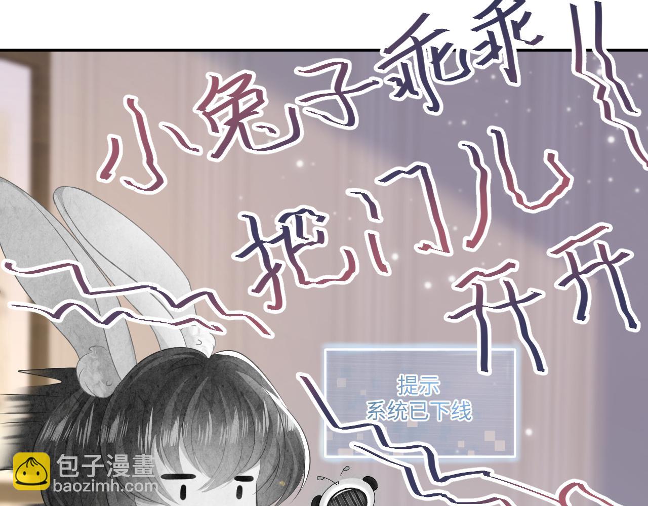 第86话 卓申的告白67
