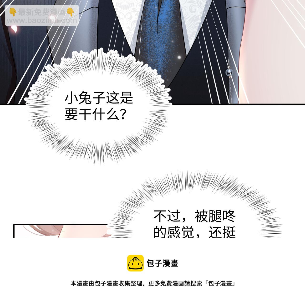 第86话 卓申的告白74