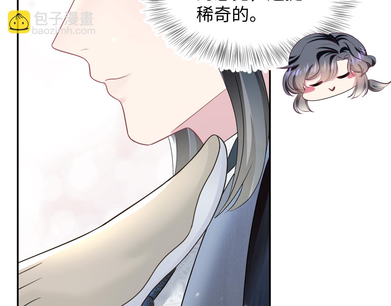 第86话 卓申的告白75