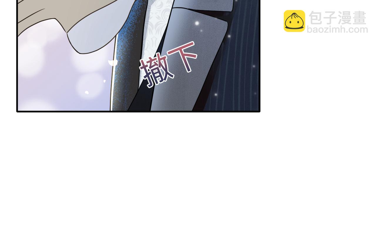 第86话 卓申的告白76