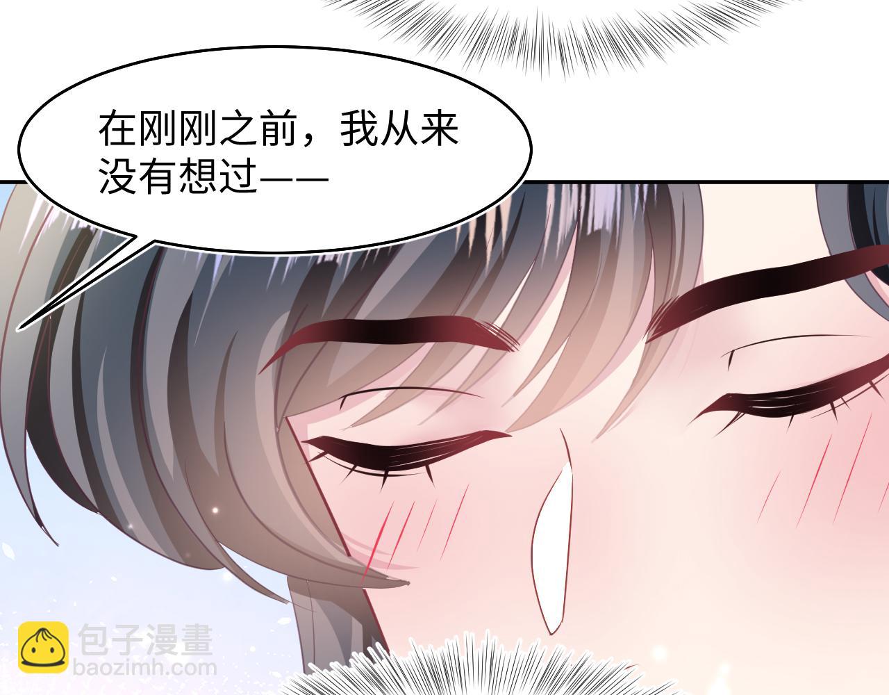 第86话 卓申的告白79