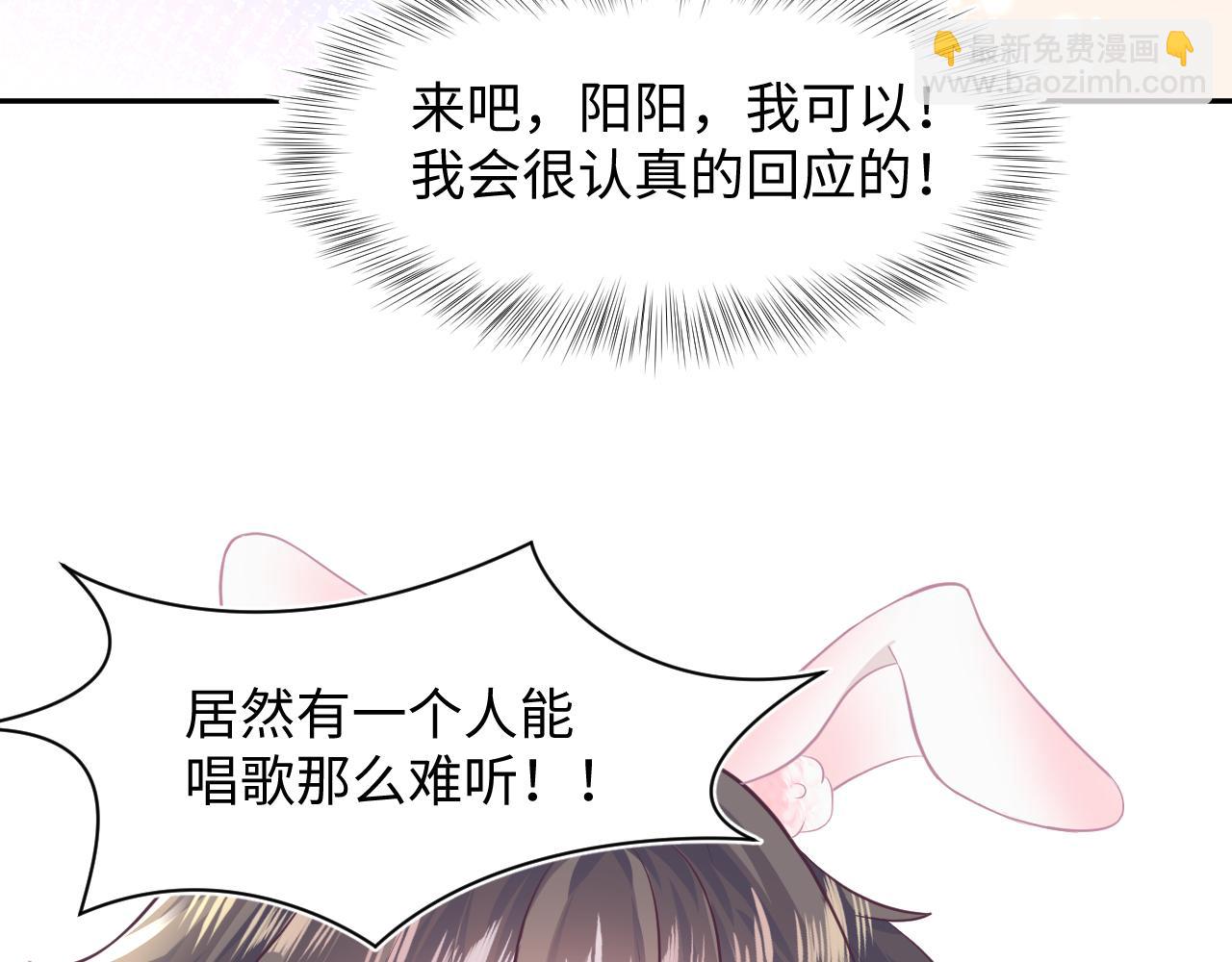 第86话 卓申的告白80