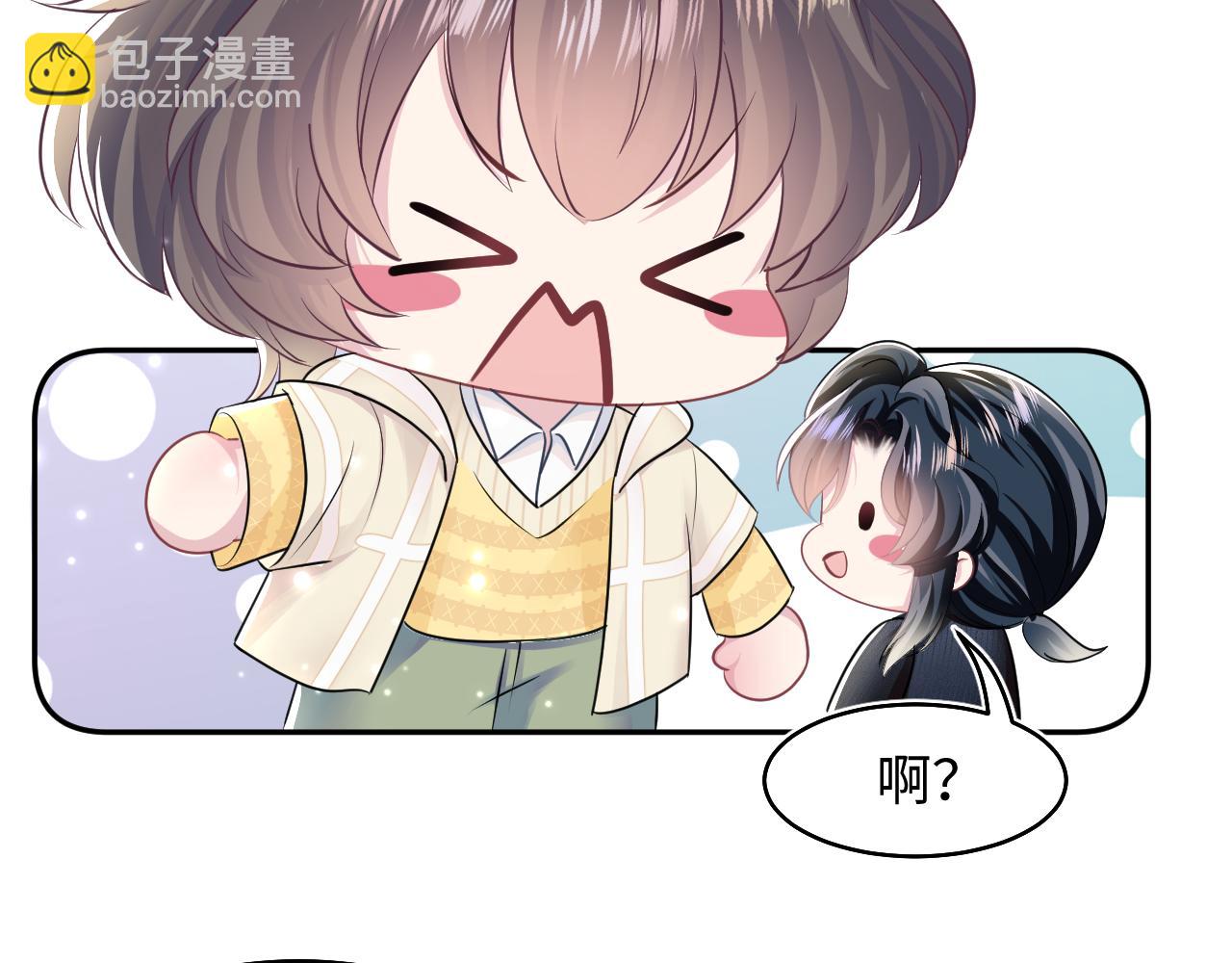 第86话 卓申的告白81