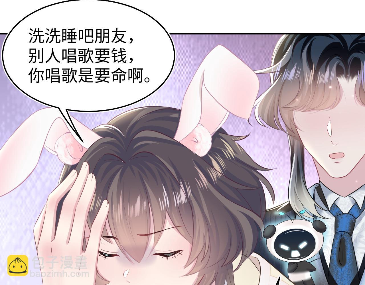 第86话 卓申的告白82