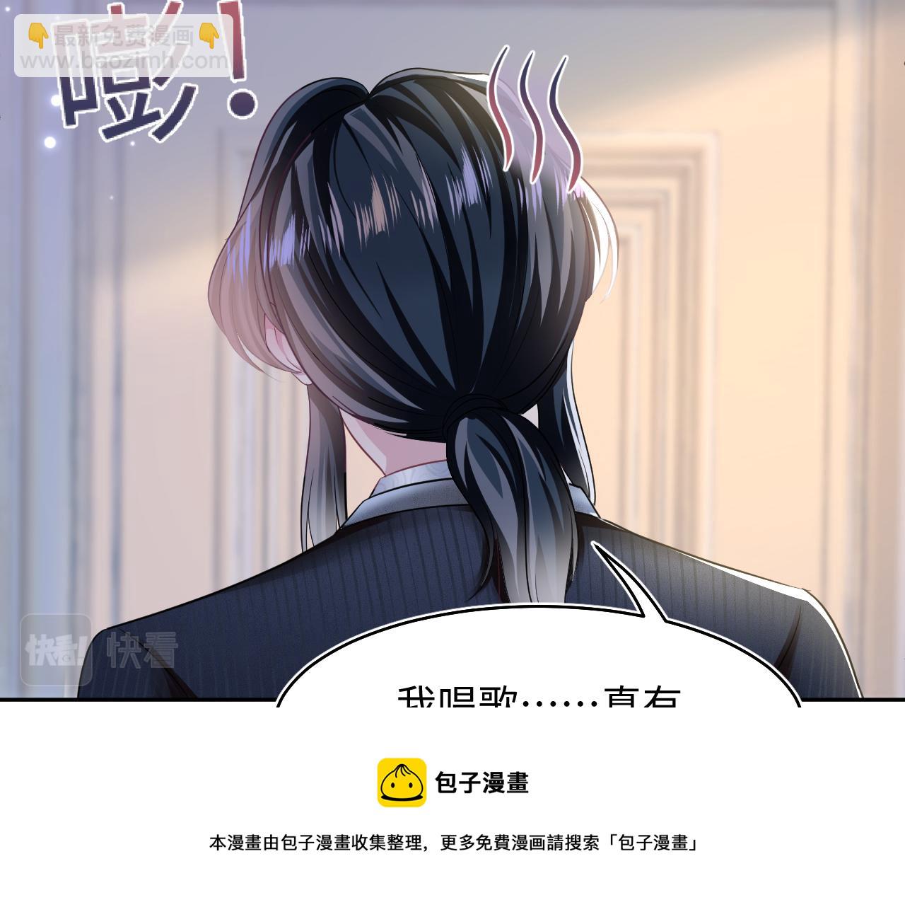 第86话 卓申的告白84
