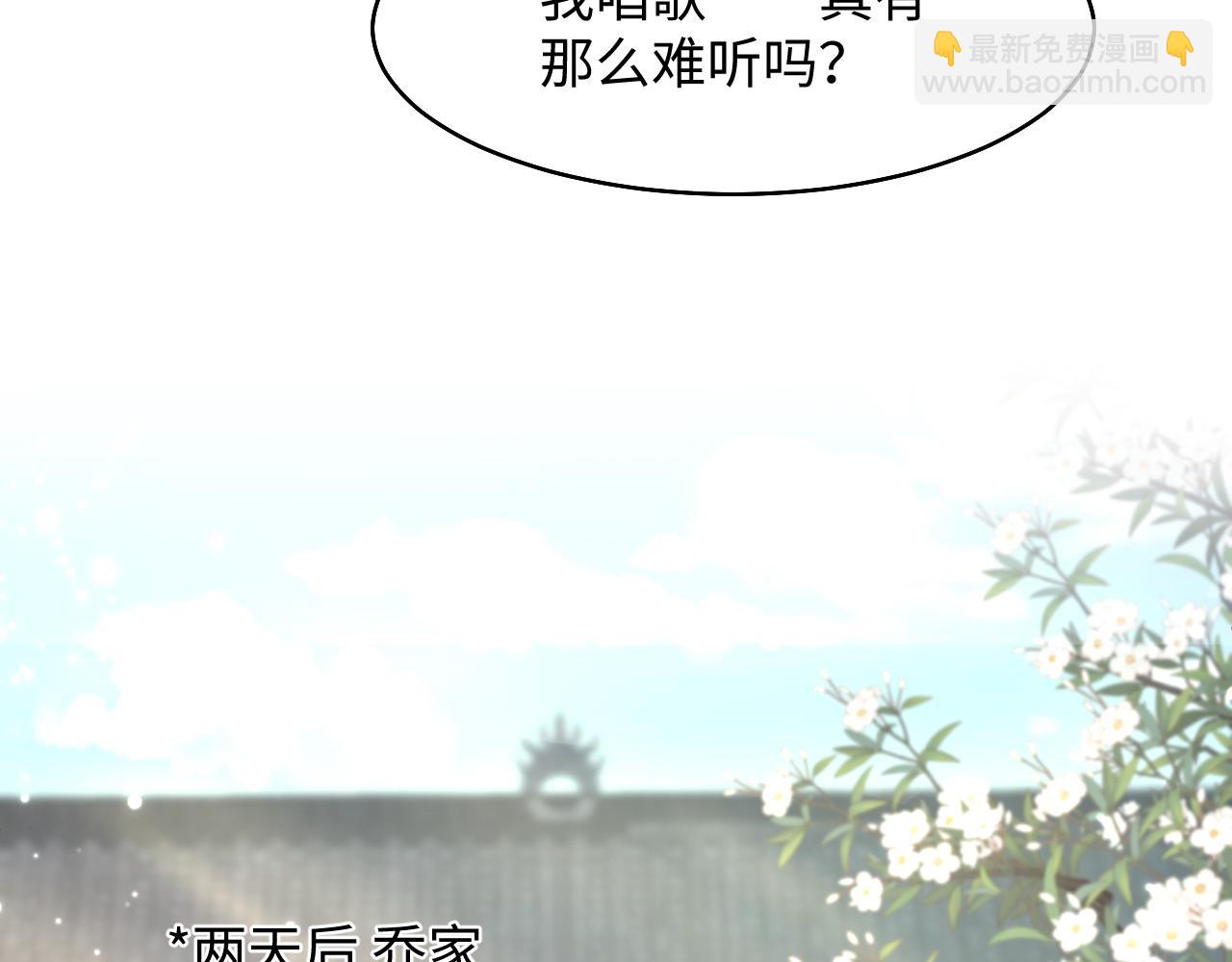 第86话 卓申的告白85